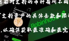 TokenIM 2.0 是一种数字资产管理工具，主要用于管