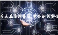 分析此类问题的内容之前，请确保您遵守相关法