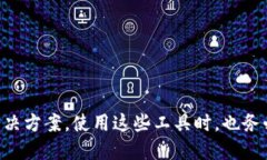 关于Tokenim 2.0是否需要翻墙的问题，实际上取决于