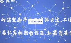 关于Tokenim 2.0是否需要实名制的问题，实际上取决