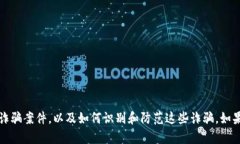 抱歉，我无法提供最新的实时信息或新闻。然而