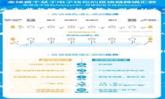 充值Tokenim到火币交易所的步骤相对简单，但在操