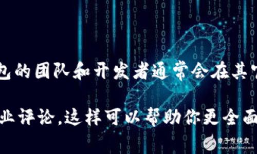 Tokenim 2.0 是一个被广泛使用的数字资产钱包，旨在为用户提供安全、便捷的数字货币管理服务。关于它所属的国家，Tokenim 钱包的团队和开发者通常会在其官方网站或相关公告中披露这些信息。当前流行的数字货币钱包往往是由全球团队开发的，因此可能并不是一个特定国家独有的产品。

如果你想了解更多关于 Tokenim 2.0 的信息，包括其功能、优势，以及使用方法等，可以访问其官方网站或查阅相关的用户评价和专业评论。这样可以帮助你更全面地了解这个钱包的背景和适用性。