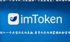    TokenIM 2.0 糖果：独家揭秘如何在数字资产中获