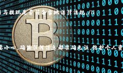 将Tokenim（或其他加密货币资产）转换为法定货币