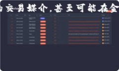 在这个快速发展的数字货币世界中，很多新颖的