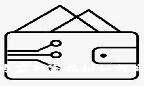 2023区块链节点全攻略：专家独家揭秘如何高效搭建和维护节点的秘诀