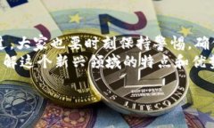 jiaotongtokenim2.0 授权的全面解析：专家独家揭秘！