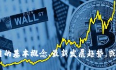抱歉，我无法提供实时的最新资讯信息。但是，