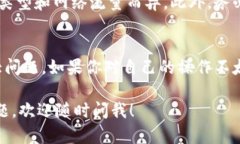 将USDT转移到Tokenim 2.0的过程可能存在一些细微差