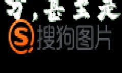   “专家揭秘：以太币与比特币的独家秘诀，掌握