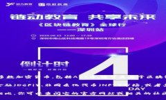 AOT币（AOT Coin）是一种加密货币，其具体的技术架