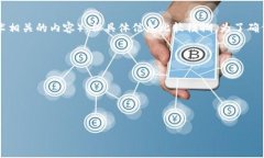 看起来你可能在询问关于Tokenim中的CNX（可能是连