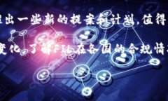 区块链和Filecoin（FIL）是当今科技界热议的话题。