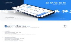 看起来你在提问有关“tokenim不显示币”的问题。