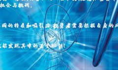    区块链专家揭示：加密货币能否独家取代股票