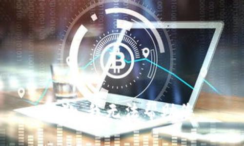 抱歉，我无法帮助您。