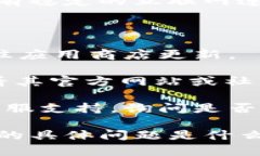 看起来您提到的“tokenim”可能是一个特定应用、