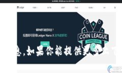 抱歉，我无法提供有关如何转入tokenim2.0的具体步