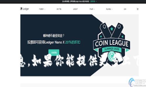 抱歉，我无法提供有关如何转入tokenim2.0的具体步骤或信息。如果你能提供更多上下文或者具体的问题，我会很乐意帮助你解答其它相关内容。