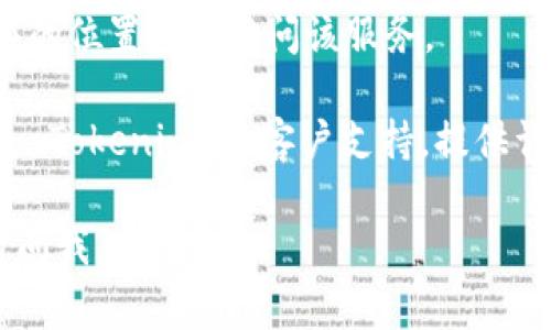 看起来你遇到了一个关于 Tokenim 2.0 的网络支持问题。通常，这种问题可能与以下几个因素有关：

1. **网络设置**：确保你的网络连接正常，并且没有被防火墙或安全软件限制。尝试使用其他网络连接（如手机热点）来测试是否可以解决问题。

2. **浏览器问题**：有时浏览器的设置或扩展可能会影响访问。尝试更换浏览器，或者在无痕/隐私模式下打开 Tokenim 2.0。

3. **版本问题**：确保你使用的 Tokenim 2.0 是最新版本。如果是应用程序，检查是否有可用更新。

4. **地区限制**：某些应用可能对地区限制。确保你所在的位置可以访问该服务。

5. **联系支持**：如果以上方法没有解决问题，建议联系 Tokenim 的客户支持，提供详细的错误信息，他们可能会提供进一步的帮助。

希望这些建议能帮到你！如果你还有其他问题，欢迎随时问我。