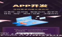 bijiao/bijiao  tokenim2.0, 买币, 数字货币/guanjianci  专