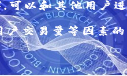 关于“tokenim 2.0 具体到账时间”的问题，我并没有最新的信息。为了获取最准确的到账时间，请您关注以下几个方面：

1. **官方公告**：建议您查阅Tokenim的官方网站或社交媒体平台，通常项目方会在这些渠道发布最新的公告和具体的到账时间。

2. **交易所支持**：如果Tokenim 2.0 是在某个交易所上线的，可以查看该交易所的相关信息，是否有关于Tokenim 2.0 的资金到账时间的说明。

3. **社区讨论**：加入Tokenim的社区（如Telegram、Reddit等），可以和其他用户进行交流，获取他们的最新动态和实际到账体验。

4. **技术因素**：到账时间可能还受到网络拥堵、区块链状态、用户交易量等因素的影响，所以一定要耐心等候。

如果您有更多的信息或具体问题，我会很乐意为您提供帮助！