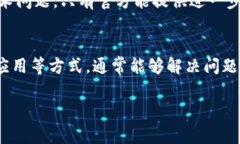 在Tokenim 2.0或其他类似的区块链平台中，EOS金额不