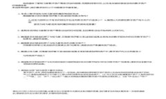 区块链专家独家揭秘ENE能源币的投资秘诀