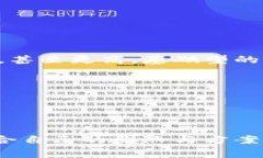 在讨论江西区块链发币APP定制的费用时，我们需