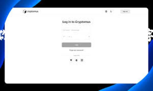 如果你在转移加密货币时不小心将 token 转到了错误的地址，首先不要惊慌。虽然情况可能看起来很糟糕，但在某些情况下，有可能通过一些步骤找回你的资产。下面是一些建议和步骤，帮助你处理这个问题。

1. 确认交易细节
首先，查看你的交易记录，确认错误地址的确是一个有效的地址，而不是一个假地址。通过区块链浏览器（如Etherscan）输入你的交易哈希，可以查看转账的详细信息，包括接收地址、转账金额以及当前状态。

2. 联系错误地址的拥有者
如果你知道那个地址的拥有者，可以尝试联系他们。虽然这并不常见，但有些人可能愿意帮助你取回资产。如果那个地址是某个交易平台或服务提供商的地址，你可以直接联系他们的客服，询问恢复资金的可能性。

3. 检查能否找回代币
在某些情况下，尤其是如果你把代币转错到了一个同链的合约地址，或者你以错误的方式发到了某个合约地址，你可能会通过一些特定的方式找回它们。这通常需要一些技术背景，但你可以考虑寻求专业人士的帮助。

4. 使用恢复工具
有些钱包和工具提供了代币恢复的功能，特别是针对以太坊和其他ERC-20代币。比如你可以尝试使用某些钱包的“导入私钥”功能来找回你的代币。注意，这样做可能会带来安全风险，一定要确保使用可信任的工具。

5. 学习并避免未来的错误
虽然这次的错误可能让你感到沮丧，但好在这是一个学习的机会。下次转账前，务必仔细核对地址，最好先进行小额测试，以确保一切正常。记住，区块链交易一旦确认就无法撤销，所以谨慎操作是非常重要的。

6. 获取社区帮助
如果你在处理过程中遇到问题，可以考虑向加密货币社区寻求帮助，比如在相关论坛、社交媒体或Discord群组发帖，描述你的情况，看看是否有人有类似的经历或者可以提供建议。

7. 了解安全措施
确保你的资产安全是最重要的。使用硬件钱包能够最大程度地避开盗窃和丢失的风险，此外，设定二次验证以及定期备份也是保护资产的有效措施。

结语
错误的转账并不是世界末日，虽然可能需要时间和精力来解决，但通过冷静处理、寻求帮助以及不断学习，你能够更好地管理你的数字资产。加密货币的世界虽有风险，但也充满了机会和乐趣。记住，保持学习，保持谨慎，才是长期成功的关键。

希望这些建议能帮助你处理 token 转错地址的问题！如果你有更多问题，随时可以问我哦。