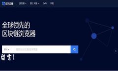 关于Tokenim官网钱包的真实性和可靠性，这确实是