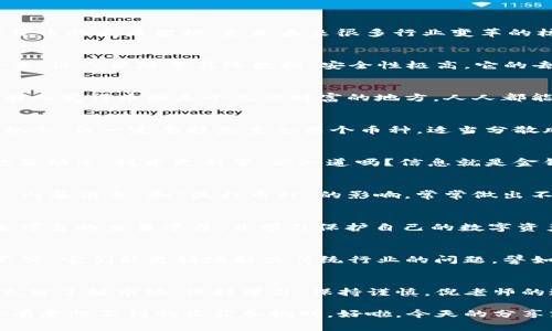   倪老师独家揭秘区块链币圈的投资秘诀！ / 
 guanjianci 区块链,币圈,投资秘诀 /guanjianci 

引言：区块链与币圈的魅力
大家好，今天我们来聊聊一个当下非常火热的话题——区块链和币圈！说真的，区块链真的是个让人眼前一亮的技术，它不仅仅是支撑数字货币的底层架构，更是未来很多行业变革的核心动力。而币圈，作为区块链的重要组成部分，充满了投资机会和挑战。

什么是区块链？
区块链，简而言之，就是一种分布式账本技术。简单的说，它像是一本大家共同维护的账本，每个人都能查看、参与和验证每一笔交易。这样一来，没人能随意篡改数据，安全性极高。它的去中心化特性让很多传统行业都开始关注并尝试引入这一技术，看来，区块链不仅仅是印钞机哦，更是一种新的信任机制。

币圈的崛起
币圈，即是以比特币为代表的数字货币生态圈。自从2009年比特币问世以来，这个圈子就越发壮大，现在已经诞生了成千上万的数字货币。有人觉得币圈是个充满财富的地方，人人都能迅速致富；但也有不少人因投资不当，损失惨重。懂得这一点，我们就必须有清醒的认识——币圈并非童话世界，而是个有风险的投资市场。

倪老师的投资秘诀
那么，倪老师作为这一领域的专家，有哪些独家的投资秘诀呢？首先，我想说的是，尽量不要把所有的鸡蛋放在一个篮子里。虽说币圈有很多机会，但一定要避免重仓某个币种。适当分散风险，才能让你在这个波动性巨大的市场中活得更轻松。

h4了解市场趋势/h4
其次，了解市场的动态非常有必要。币圈的行情变化非常快，有时候一条新闻就能引起价格的大幅波动。因此保持关注时事，尤其是相关的政策动态、技术更新等。你知道吗？信息就是金钱，而及时掌握这些信息的你，自然可以在投资中占得先机。

h4学习和实践结合/h4
当然，仅有理论知识远远不够。投资是一门实践的学问，我们还需要通过实际操作不断去验证自己的判断。很多新手刚入门时容易受到各种“内幕消息”和“流行币种”的影响，常常做出不理智的决策。其实，了解自己的风险承受能力，坚定自己的投资策略，并对任何一项投资保持理性思考，这才是长期获利的关键所在。

h4安全意识/h4
另外，安全也是一个绕不开的话题。币圈的安全性相对较低，很多人是因为遭遇黑客攻击或者交易所出问题而遭受损失。因此，选择一个安全可靠的交易平台，并学习保护自己的数字资产非常重要。比如使用冷钱包存储，加密而且不常连网的方式来保护自己的币种。

市场的未来
相信大家都很关心一个问题：区块链和币圈的未来会怎么样？我觉得，未来是相当光明的。随着技术的发展，一些新的数字资产和项目层出不穷，它们能更好地解决传统行业的问题。譬如，去中心化金融（DeFi）正在兴起，使得个人能够直接参与金融服务，而不再依赖于银行等中介机构。

总结：理性对待投资
最后，我想说的是，投资本质上是一个理性的行为，我们必须时刻保持清醒的头脑。在区块链和币圈这个充满机遇的市场中，想要获利，必须充分了解市场、保持学习、保持谨慎。倪老师的这些投资秘诀，大家是不是都记住了呢？希望大家在币圈的投资旅程中，能够找到属于自己的机会，让自己的资产增值。

无论如何，记得保持理智，享受投资的过程，必要时也可以多向专家请教，获取更多的独家见解。毕竟，在这个变化莫测的市场中，随时可能会有意想不到的收获和挑战。好啦，今天的分享就到这里，希望大家都能在区块链和币圈中发掘到自己的财富秘诀！