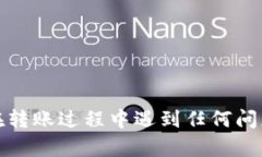 在将TokenIM 2.0中的资产转到支付宝之前，首先需要