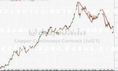 在讨论Tokenim是否会加速交易之前，我们先来了解