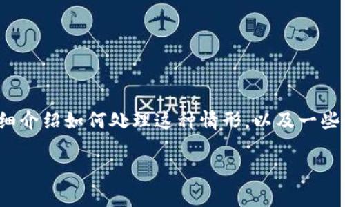 如果你的 Tokenim 钱包被删除，首先不要慌张，这种情况其实是有一定解决办法的。下面我将为你详细介绍如何处理这种情形，以及一些预防措施，确保你的资产安全。为了更好地引导你，我会使用一些常见的关键词和结构来提升阅读体验。

专家揭秘：Tokenim钱包被删除后的恢复秘诀