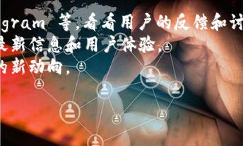 截至我最后更新的信息（2023年10月），Tokenim 是一种用于数字资产管理和交易的工具或平台。有关 Tokenim 是否仍然可用，取决于多个因素，包括市场情况、平台的运营状态及新兴技术的变化。

如果你希望知道 Tokenim 是否还能使用，建议你采取以下步骤：

1. **访问官方网站**：查看 Tokenim 的官方网站，了解最新的公告和动态。
2. **社交媒体和社区**：查看 Tokenim 在社交媒体上的活动，包括 Twitter、Telegram 等，看看用户的反馈和讨论。
3. **论坛和评价**：在相关的数字货币论坛或评价网站上，搜索关于 Tokenim 的最新信息和用户体验。
4. **更新的新闻**：查阅最新的金融科技新闻或报导，看看是否有关于 Tokenim 的新动向。

如果你对此有进一步的疑问或需要更多的具体信息，请告诉我！