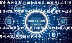 区块链的原生币指的是某个特定区块链网络中所