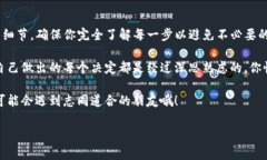 从币安转移资金到 Tokenim 2.0，首先我们要了解一