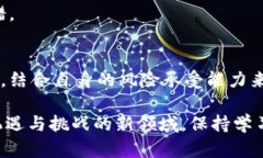 区块链币：一文了解数字货币的世界！区块链,