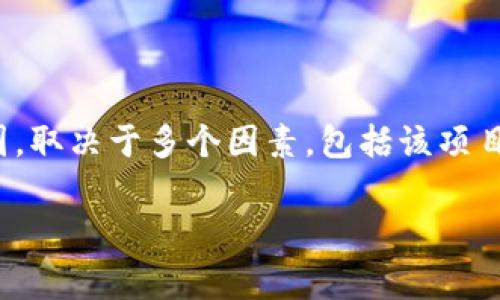 tokenim2.0是一种区块链技术和平台，旨在推动数字资产和区块链技术的发展。具体关于它是否属于中国，取决于多个因素，包括该项目的团队背景、开发地点及其法律注册情况。一般来说，区块链项目可能会受到不同国家和地区的法规影响。

如果你有更具体的问题或者想要深入了解tokenim2.0，可以提供更多的细节，我会尽力帮助你解答。