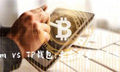 Tokenim vs TP钱包：专家独家揭示选择秘诀
