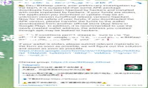   2023年国内区块链要闻：专家解读独家秘诀，助你把握行业动向 / 

 guanjianci 区块链, 国内要闻, 专家解读 /guanjianci 

一、区块链行业的动向：从政策到实践

近年来，区块链技术在国内的发展可谓风生水起。很多人可能会问，为什么区块链会如此受到重视？说真的，这不仅仅是因为它是一种新技术，更重要的是它的潜力能够重塑很多行业的运作模式。从供应链管理、金融服务到互联网应用，区块链的身影无处不在。

如果你关注政策动态，就会发现国家对区块链行业的支持力度正在加大。特别是在数字经济发展的背景下，各地政府纷纷出台鼓励政策，推动区块链技术与实际应用的融合。这可不是空话，很多地方已经开始试点，让大家看到了区块链在促进经济转型升级中的巨大潜力。

二、专家解读：区块链行业的独家秘诀

在行业飞速发展的背后，专家们提供了不少值得关注的见解。首先要提到的是，区块链技术的核心在于去中心化，这意味着在信息传递过程中，各个节点都可以参与，不再依赖单个中心。这就极大地提升了透明度和安全性。

而在实际应用中，如何将这项技术与商业结合，也是许多公司的挑战。比如，一些企业正在探索用区块链技术来供应链管理。通过使用区块链，企业能够实时跟踪货物的运输状态，这大大提高了效率，减少了信息不对称的问题。

三、国内值得关注的区块链项目

谈到具体的项目，大家可能会想到一些知名的大企业，比如阿里巴巴和腾讯。没错，这些企业已经在区块链领域投入了巨额资金，开展了一系列研究和应用。从电商到金融，这些项目都在不断推动行业的发展。

而除了这些大企业，许多初创公司也在崭露头角。有的专注于NFT（非同质化代币）的开发，试图在数字艺术和游戏领域找寻新的机会；有的则在用区块链技术帮助解决数据隐私问题，协助用户更好地管理自己的数据权利。

四、面临的挑战与未来展望

然而，区块链的发展也并非一帆风顺。比如，其技术的复杂性以及对大量计算资源的依赖，仍然是行业普遍面对的难题。此外，法律法规的滞后也在一定程度上制约了区块链的应用场景扩展。

不过，我觉得我们不必过于悲观。随着技术的不断成熟和政策的逐渐完善，相信未来区块链行业会有更多的突破。而且，随着人们对数字资产的不断重视，区块链在金融领域的应用潜力依然巨大。

五、如何入门区块链行业

最后，如果说你也想踏入这个行业，首先，了解基本的区块链知识是必不可少的。如今网络上有很多免费的课程和资料可供学习，你可以先从简单的概念入手，比如什么是区块、链、共识机制等等。

其次，参与一些相关的社群和论坛，和同行交流也是不错的选择。在这些地方，你可以获取最新的信息，结识有经验的朋友，甚至能找到合适的合作伙伴。

六、总结

总的来说，国内区块链的最新动态和发展趋势非常值得关注。无论是政策支持，还是行业应用，区块链都在不断改变着我们的生活和工作方式。通过专家的解读，我们也看到了其中的一些独家秘诀。

未来，这一领域将继续发展壮大，如果你对区块链充满热情，不妨立刻行动起来，去探索这个充满机遇的行业。相信只要用心去学，未来总是光明的！

记得保持关注，未来还有很多好玩的事情等着我们去发现哦！