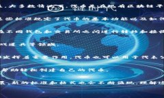 Tokenim 是一种用于标识和交换数字资产的格式，具