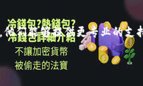 如果您在使用 Tokenim 时遇到更新问题，可以尝试以下几种解决方法：

1. 检查网络连接
首先，确保您的设备连接到稳定的互联网。如果网络不稳定，可能会导致更新过程中出现问题。您可以尝试重启路由器或者切换网络环境，比如从 Wi-Fi 切换到移动数据。

2. 清理应用缓存
有时，应用的缓存可能会导致更新失败。您可以尝试清理 Tokenim 的缓存。在设置中找到应用管理，选择 Tokenim，然后清理缓存和数据。注意，这样做可能会删除某些临时数据，但不会影响您的账户信息。

3. 更新操作系统
确保您的设备操作系统是最新的版本。不兼容的系统版本可能会导致某些应用无法正常更新。查看是否有可用的系统更新，并尝试安装。

4. 重新安装应用
如果以上方法都没有解决问题，您可以尝试卸载并重新安装 Tokenim。首先备份您的重要数据，然后卸载应用，接着从应用商店重新下载并安装。这通常可以解决大多数更新相关的问题。

5. 查看官方公告
有时，更新问题可能是由于官方服务器的问题或者临时的维护。查看 Tokenim 的官方网站或社交媒体页面，了解是否有相关的公告或者通知。

6. 联系客服
如果您尝试了以上所有方法仍然无法解决问题，建议您直接联系 Tokenim 的客服团队。他们能够提供更专业的支持和指导，帮助您解决具体的技术问题。

希望这些建议能够帮助您顺利更新 Tokenim。如果您有其他问题，欢迎随时询问！