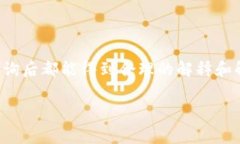 关于TokenIM 2.0的收费问题，如果在使用过程中遇到