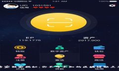 区块链专家独家揭秘：你不可不知的区块链缺点