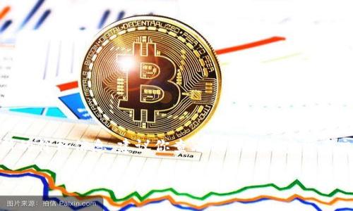 关于“tokenim 2.0”的价格，具体的市场价格可能会因交易平台、市场供需、购买数量及其他因素而有所不同。为了获取最新的价格信息，建议你查看相关的加密货币交易平台或市场行情网站。如需了解具体的价格情况，可以访问如 CoinMarketCap、Binance、CoinGecko 等网站进行查找。

另外，如果你有更多想了解的内容或问题，欢迎提出！