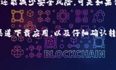 更换钱包（Tokenim Wallet）的操作其实挺简单的，下