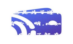 在使用tokenim等加密货币平台时，通常会要求用户